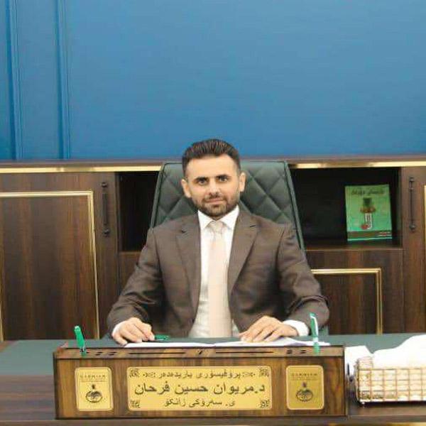 پ.ی.د.مریوان حسین فرحان